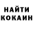 КЕТАМИН VHQ Nurlan Latib