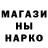 Амфетамин 97% Halil Haziev