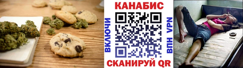 Cannafood марихуана где продают наркотики Светогорск