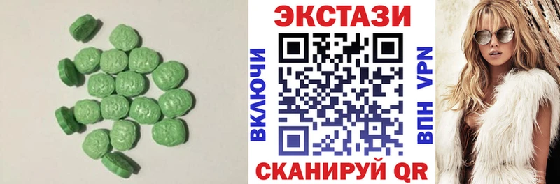 Ecstasy XTC  Светогорск 