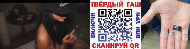 ГАШИШ ice o lator  Светогорск 