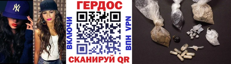 купить наркоту  Светогорск  KRAKEN ТОР  ГЕРОИН герыч 