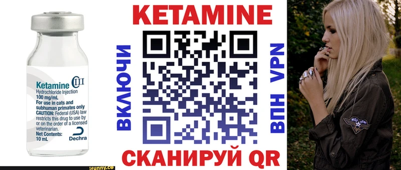 купить наркотики сайты  Светогорск  Кетамин ketamine 