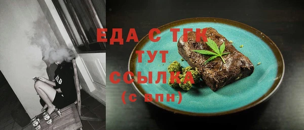 гашишное масло Белокуриха