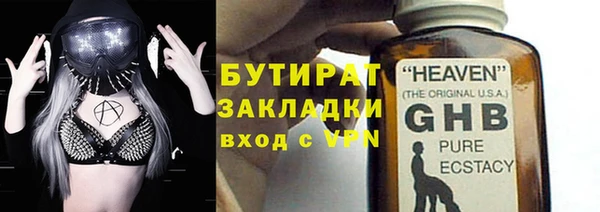 гашишное масло Белокуриха