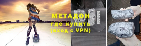скорость mdpv Беломорск