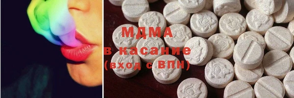 гашишное масло Белокуриха