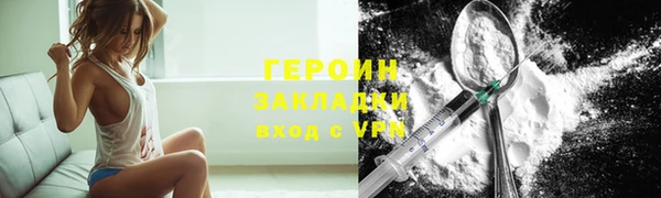 spice Белоозёрский
