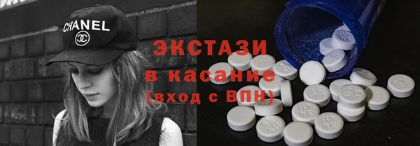 spice Белоозёрский