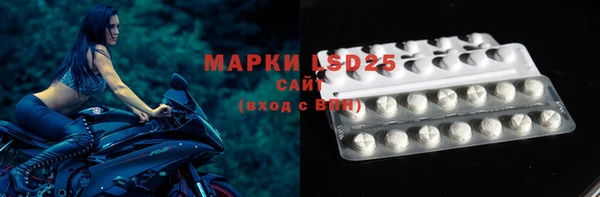 гашишное масло Белокуриха