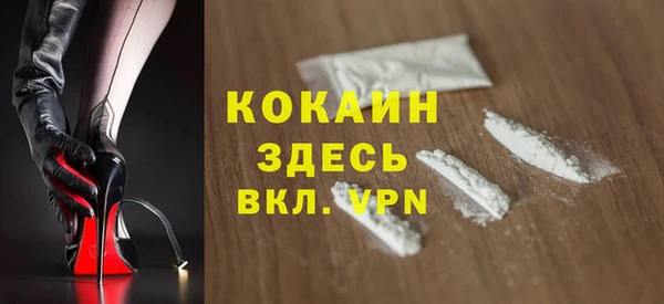 spice Белоозёрский