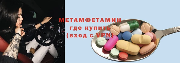 гашишное масло Белокуриха