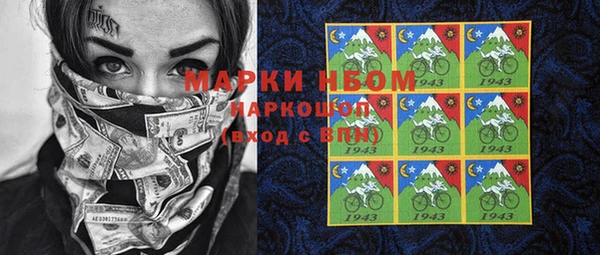 spice Белоозёрский