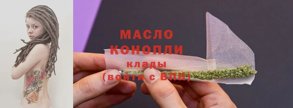 гашишное масло Белокуриха