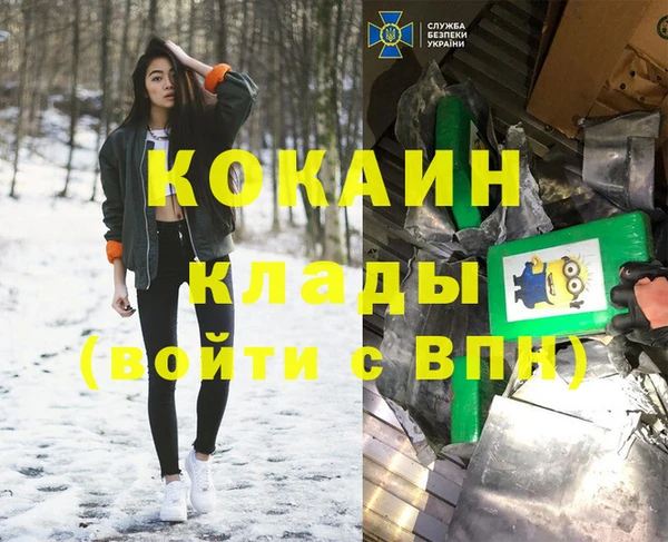 гашишное масло Белокуриха