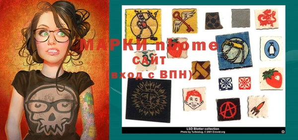 spice Белоозёрский