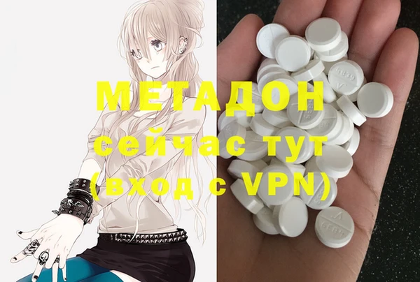spice Белоозёрский