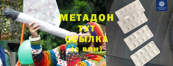 гашишное масло Белокуриха