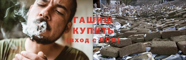 гашишное масло Белокуриха
