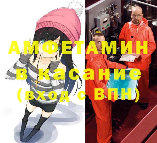 spice Белоозёрский