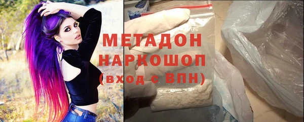 скорость mdpv Беломорск