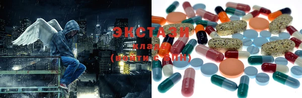 гашишное масло Белокуриха