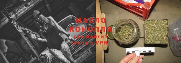 гашишное масло Белокуриха