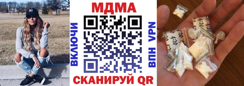 хочу   Светогорск  это какой сайт  MDMA молли 