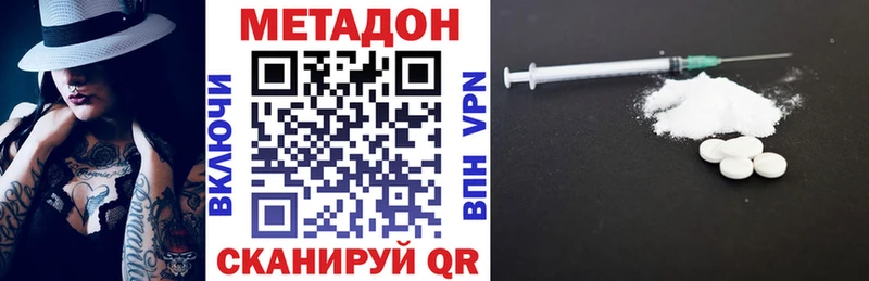 где можно купить наркотик  Светогорск  МЕТАДОН мёд 