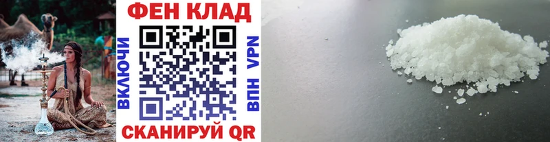 МЕТАМФЕТАМИН кристалл  Светогорск 